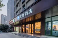 HanTing 호텔 (허페이 궈고우 플라자) 허페이 호텔