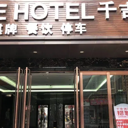 Change Hotel
