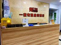 上海95玖伍后酒店 - 大堂酒廊