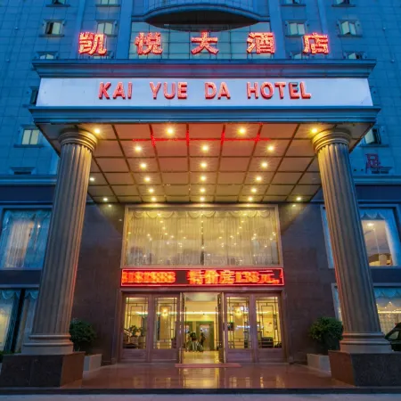 Hyatt Regency Hotel (Heyuan Railway Station Store