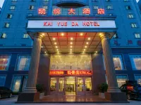 Hyatt Regency Hotel (Heyuan Railway Station Store Hotels near Fengji Oils Store