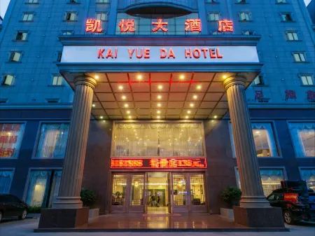 Hyatt Regency Hotel (Heyuan Railway Station Store Отели рядом с достопримечательностью «First High-Altitude Fountain in Asia»