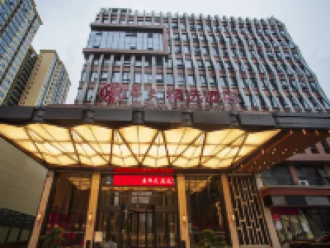 石門華天精選酒店 石門酒店