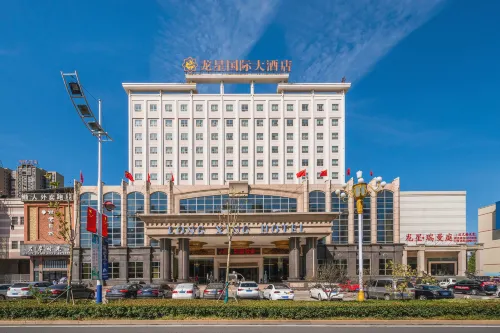 Longxing International Hotel