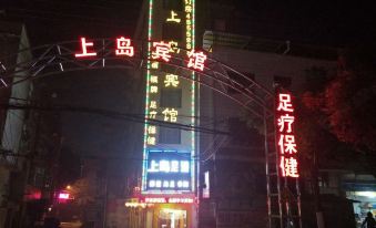 Tongcheng Shangdao Hotel