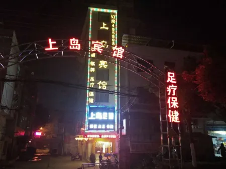 Tongcheng Shangdao Hotel Отели рядом с достопримечательностью «Tongcheng Huangpao Mountain Lanruo Temple»