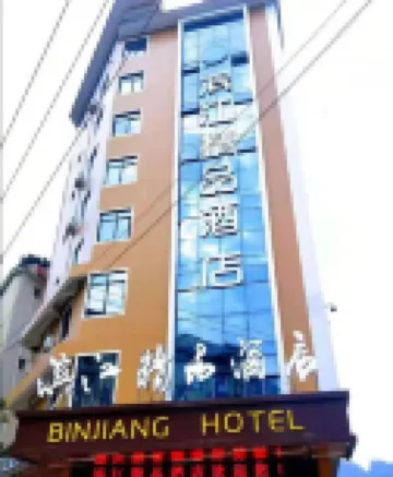 Tiane Riverside Boutique Hotel
