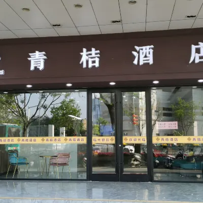 Qingju   Hotel Hotel berhampiran Gunung Luotuo