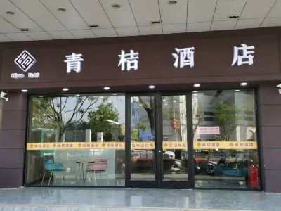 Qingju   Hotel Hotels in Xuzhou