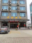 鐘山悅涵飯店 鐘山體育館附近的飯店
