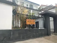 Lianyungang Chan Tea Change Home and Stay at Home Hotel in zona Jiangsu Union Technical Institute Lianyungang Traditional Chinese Medicine Branch