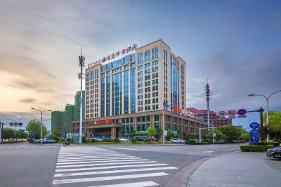Fulante He Hotel (Zhangjiajie High-Speed Railway Station) Hotels in Zhangjiajie