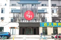 Mingyangxuan Fashion Hotel (Tianjin Tucheng Subway Station) Hotels near Vanguard (Fumin Road)