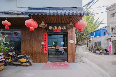 Qiqi Inn Hotels in Nanhu Lake Senic Spot /Xinyang Normal University