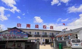 Zhangbei Xiaonanwa Farm Stay