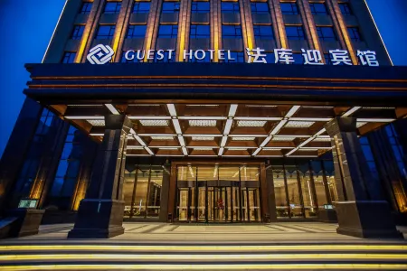 Faku Guest House Отели рядом с достопримечательностью «987 Square»