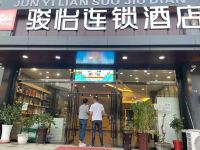 尚客优骏怡酒店(南京信息工程大学店) - 酒店外部