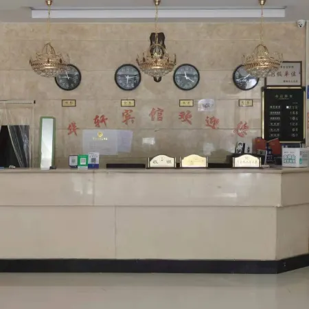 Dingbian Huaxu Hotel