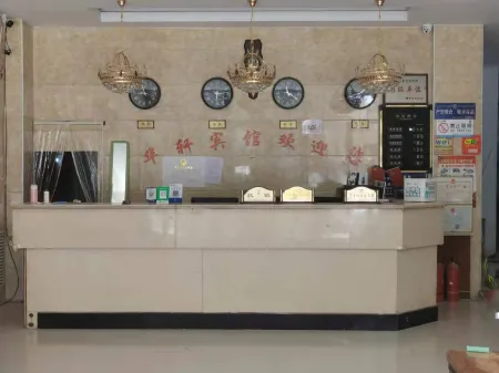 Dingbian Huaxu Hotel Отели в г. Динбянь