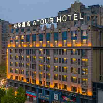 Atour Hotel (Bengbu Shengli Middle Road) Hotel Exterior