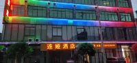 Xingyi Lianya Hotel