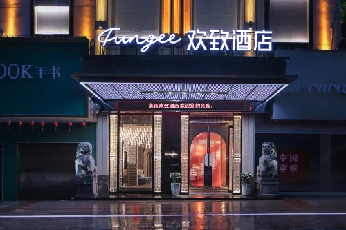 FUNGEE Hotel (Daoxian Xiaoshui Rd, Commercial Pedestrian Street, Yongzhou) Hotels in Dao County