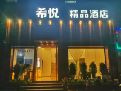 Xi Yue Boutique Hotel Fengxin İlçesi otelleri