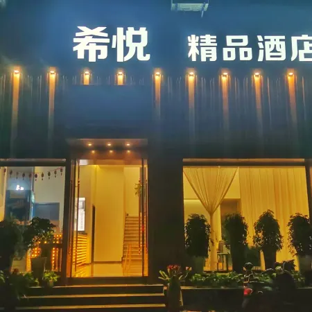 Xi Yue Boutique Hotel