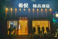Xi Yue Boutique Hotel Hotels in Fengxin