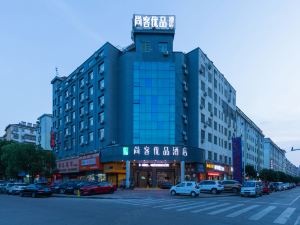Shangke Youpin Hotel(Fengcheng Government People's Hospital Store)
