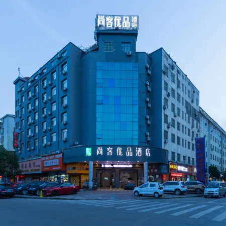 Shankee Tea Style Hotel (Fengcheng City Government People's Hospital)