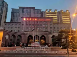 呂梁賓館（南樓）