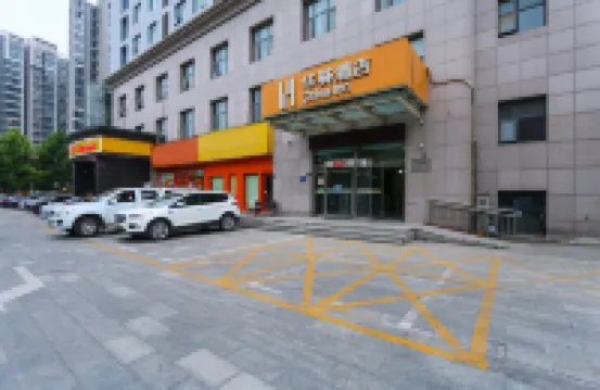 如家華驛酒店（鄭州楓楊外國語中學軟件園店） 鄭州酒店