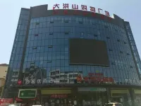 Shankee Hotel (Dahongshan Shopping Plaza) Hotels in Suizhou