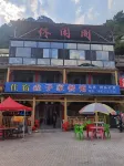 Linagtuo Xiuxiange Guesthouse