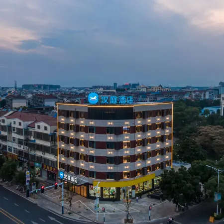 HanTing Hotel (Huaining)