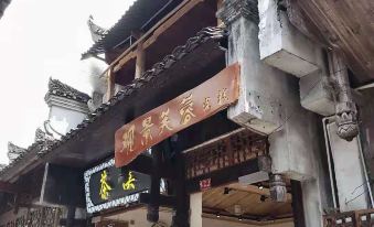 Guanjing Furong Inn
