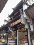 Guanjing Furong Inn