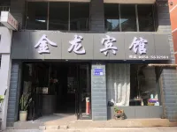 Longli Jinlong Hotel