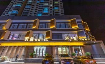 Xiangyuan Amman Hotel