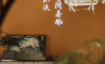 TingChan Hotel - Housity