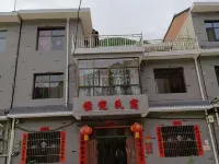 Jingwan Homestay (Zhashui Yingpan Town Zhujiawan Village) Hotels in Zhashui