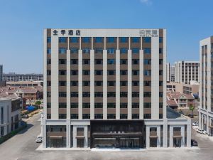 All Seasons Hotel (Dongying Finance Port Branch)