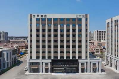 All Seasons Hotel (Dongying Finance Port Branch) Hotel dekat Dongying Vocational College Meeting Hall