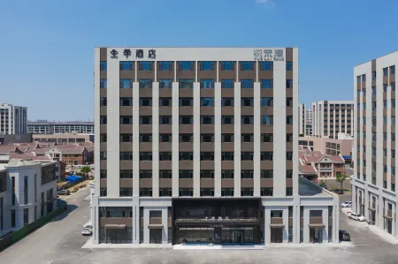 JI Hotel (Dongying Financial Port) Отели рядом с достопримечательностью «Qingfenghu Park»