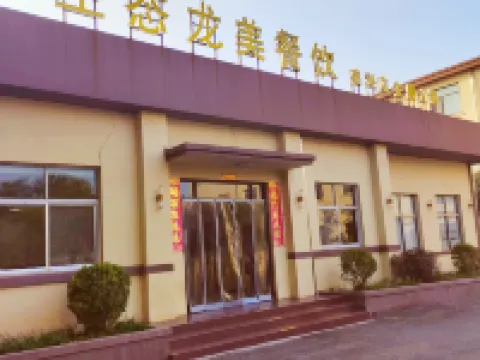 Shanneng Boutique Hotel (taixing) Hotels in Xintai