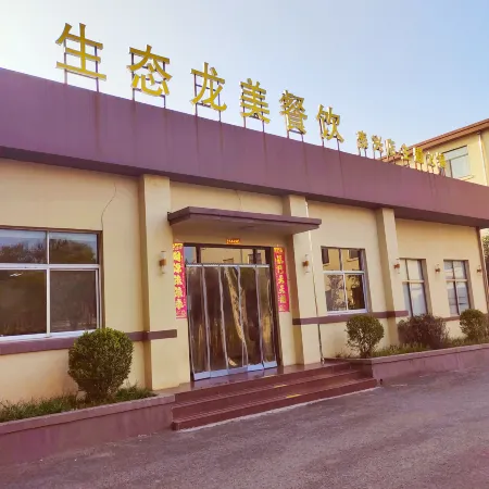 Shanneng Boutique Hotel (taixing)