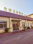 Shanneng Boutique Hotel (taixing) Hotels in Xintai