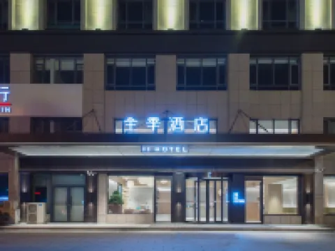 JI Hotel (Panjin Railway Station) Hotels in Panjin