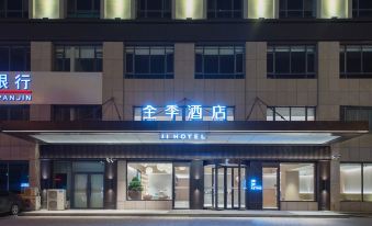 JI Hotel (Panjin Railway Station)